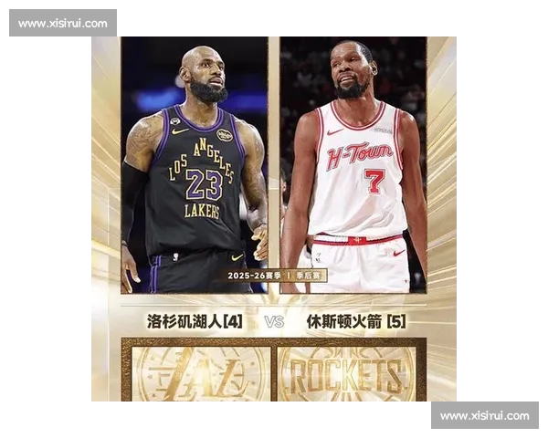 火箭马刺再度交锋西部新老力量正面对决季后赛席位走势引关注